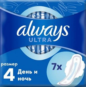 ALWAYS Ultra Женские прокладки Day&Night Single 7шт