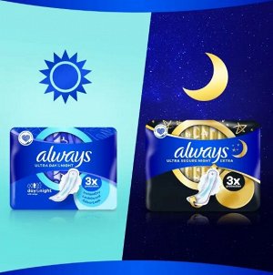 ALWAYS Ultra Женские прокладки Day&Night Single 7шт