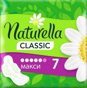 Прокладки NATURELLA Classic Maxi 7шт