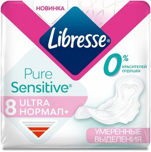 Libresse Ultra Pure Sensitive Прокладки гигиенические Normal, 8 шт