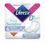 Прокладки Libresse Pure Sensitive Ultra Ночные+ 6 шт