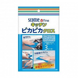 Scottie f!ne Очищающая салфетка для мытья и полировки кухонных поверхностей и раковин Crecia  (335 х 220 мм) 3 штуки / 120