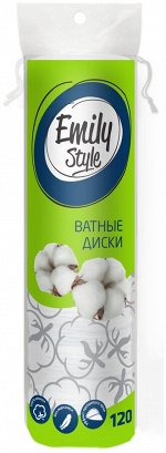 Ватные диски Emily Style, 120 шт