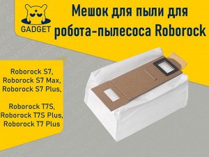 Мешок для пыли для робота-пылесоса Xiaomi Roborock S7, Roborock S7 Max, Roborock S7 Plus, Roborock T7S, Roborock T7S Plus, Roborock T7 Plus (1 шт.)