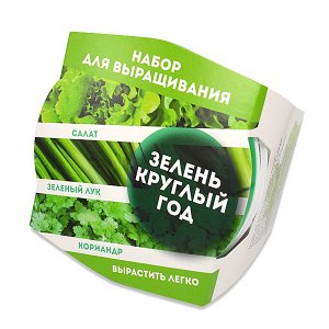 * Набор для выращивания из 3-х трав "Зелень круглый год"  №4 (салат, зеленый лук, кориандр)