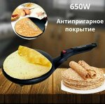Погружная электроблинница, черная