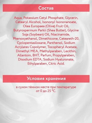 Разглаживающий крем с ДМАЭ и гиалуроновой кислотой Anti-Age DMAE Cream, 150 мл