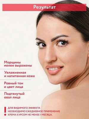 Разглаживающий крем с ДМАЭ и гиалуроновой кислотой Anti-Age DMAE Cream, 150 мл