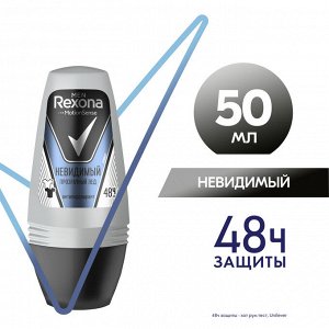 Рексона Дезодорант мужской ролик Прозрачный лед Rexona 50 мл