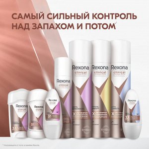 Рексона Дезодорант женский ролик Сухость и уверенность Rexona Clinical Protection 50 мл