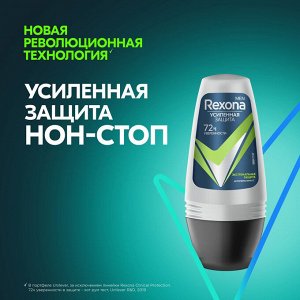 Рексона Дезодорант мужской ролик Экстремальная защита Rexona 50 мл