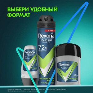Рексона Дезодорант мужской стик Экстремальная защита Rexona 50 мл