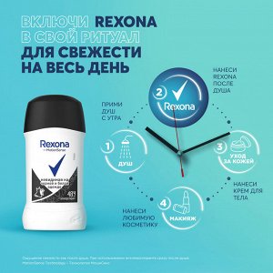 Рексона Дезодорант стик Невидимый на черном и белом Рексона 40 мл