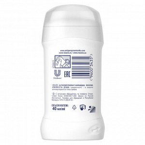 Рексона Дезодорант стик Свежесть душа Rexona 40 мл