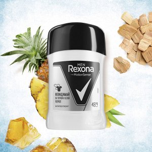 Дезодорант стик мужской Рексона Невидимый на черном и белом Rexona 50 мл