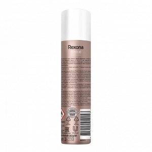 Рексона Дезодорант спрей женский Clinical Protection Сухость и уверенность 75 мл Rexona