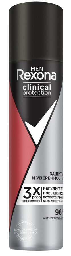 Рексона Дезодорант мужской спрей Зашита и уверенность Rexona 75 мл