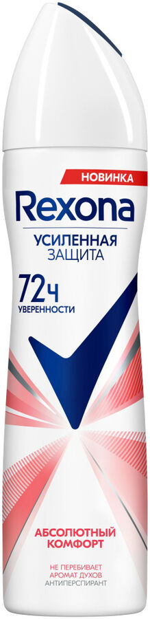 Рексона Дезодорант женский спрей Абсолютный комфорт Rexona 150 мл
