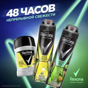 Рексона Дезодорант мужской стик Свежесть душа Rexona 50 мл