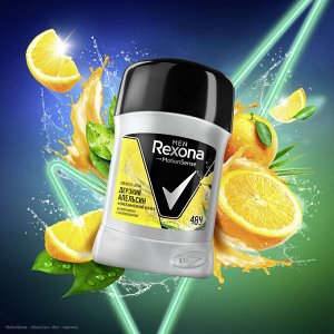 Рексона Дезодорант мужской стик Свежесть душа Rexona 50 мл