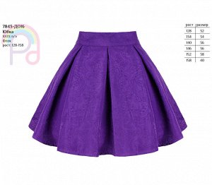 Юбка для девочки фиолет, рост 128-158 Цвет: фиолет