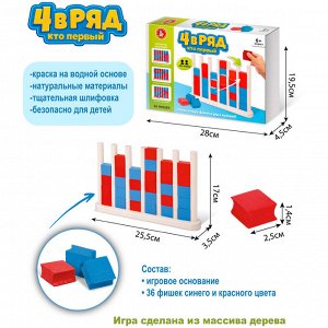 Настольная игра Десятое королевство ""Четыре в ряд. Кто первый""