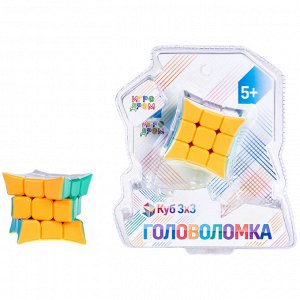 Игра-головоломка 1toy ""Куб 3*3"", с загнутыми вершинами, 5,5см, блистер