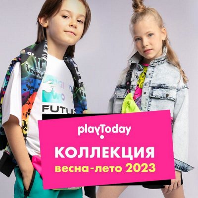 Детская одежда PlayToday! Новая коллекция 2023