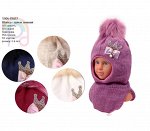 Шапка-шлем меховым помпоном ассортимент, 3-6 лет Цвет: бежев