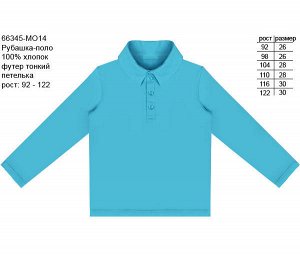 Рубашка-поло для мальчика голубой,рост 92-122 Цвет: голубой