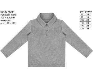Рубашка-поло для мальчика серое, р.92-122 Цвет: сер.меланж