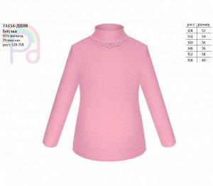 Блузка школьная для девочки розовый,рост 122-152 Цвет: розов
