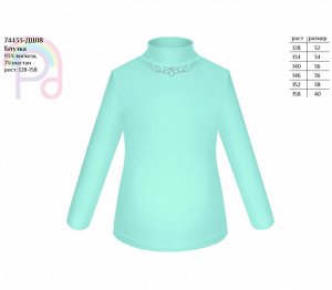 Блузка школьная для девочки ментол,рост 122-152 Цвет: ментол