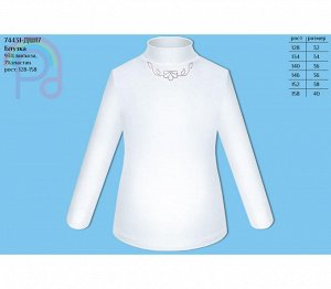 Блузка школьная белая,рост 128-158 Цвет: белый