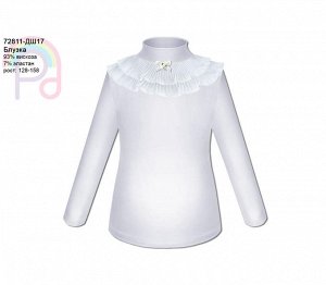 Блузка школьная белая с рюшами,рост 128-158 Цвет: белый
