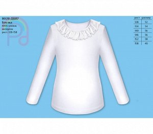 Блузка белая школьная, рост 128-158 Цвет: белый