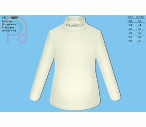 Блузка школьная для девочки молочный,рост 128-158 Цвет: моло