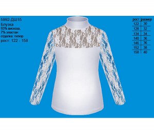 Блузка школьная белая, рост 122-158 Цвет: белый