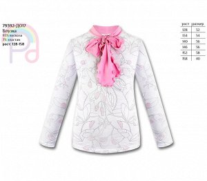Блузка с декоративным воротником р-р.128-158 Цвет: белый+роз
