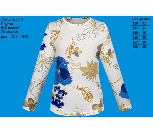 Блузка для девочки синий,рост 128-158 Цвет: синий