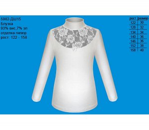 Блузка школьная белая, рост 122-158 Цвет: белый