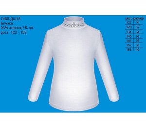 Блузка школьная белая,рост 122-158 Цвет: белый