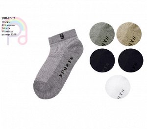 Детские носки укороченные ассортимент,размер 16-18 Цвет: асс
