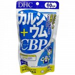 DHC Комплекс кальция и протеина СВР от компании DHC на 60 дней