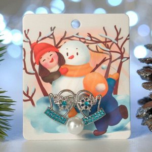 Брошь новогодняя "Варежки" со снежинками, цвет бело-голубой в серебре