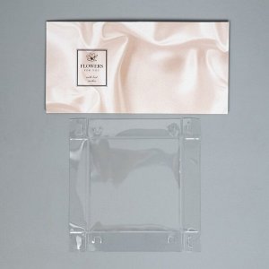 Коробка для цветов с PVC крышкой «Шёлк», 12 x 12 x 12 см