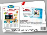 888 А обучающ. плакат Живая математика 4749, 290304