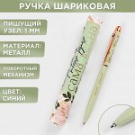 Ручка металл в подарочном тубусе «В твоих руках сама весна», синяя паста, 1.0 мм