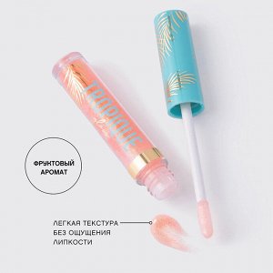 VS Блеск для губ «Tropique Gloss» тон 12, персиковый с золотистым глиттером