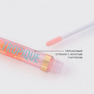 VS Блеск для губ «Tropique Gloss» тон 12, персиковый с золотистым глиттером